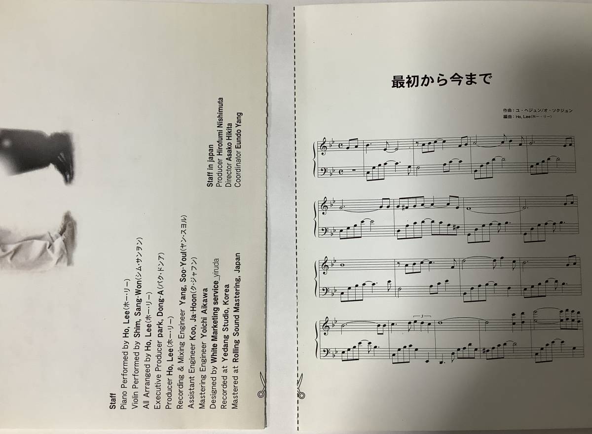 【サントラCD】 YEDANG CLASSICS 『冬の恋歌(ソナタ) Classics』◇最初から今まで◇白い恋人達 他 JKCA1007/CD-16241_カットされています。