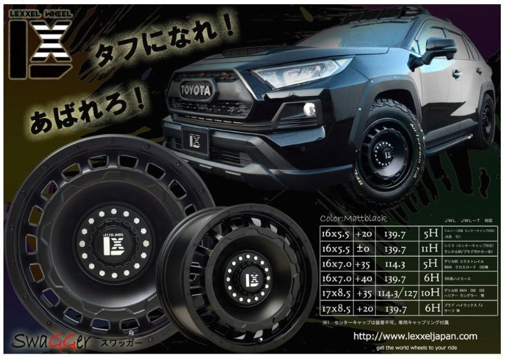 ジムニー シエラ JB74 TOYO オープンカントリー MT 225/75R16 ホワイトレター タイヤホイール 新品4本セット 16インチ SwaGGer_画像10