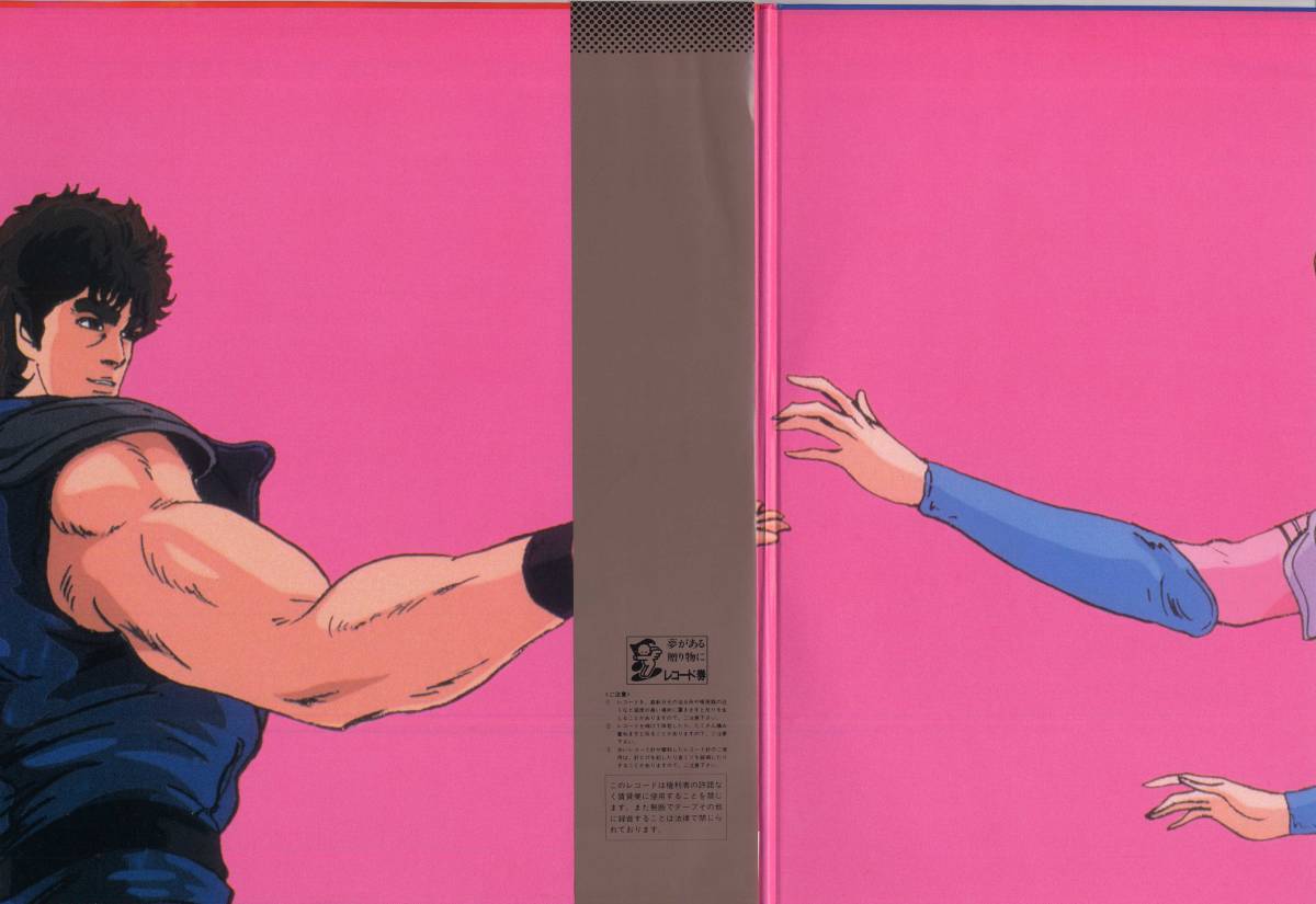 LP☆北斗の拳/音楽編III(帯付/CANYON,C25G0448,¥2,500,'86 LP☆北斗の拳/音楽編III(帯付/CANYON,C25G0448,¥2,500,'86