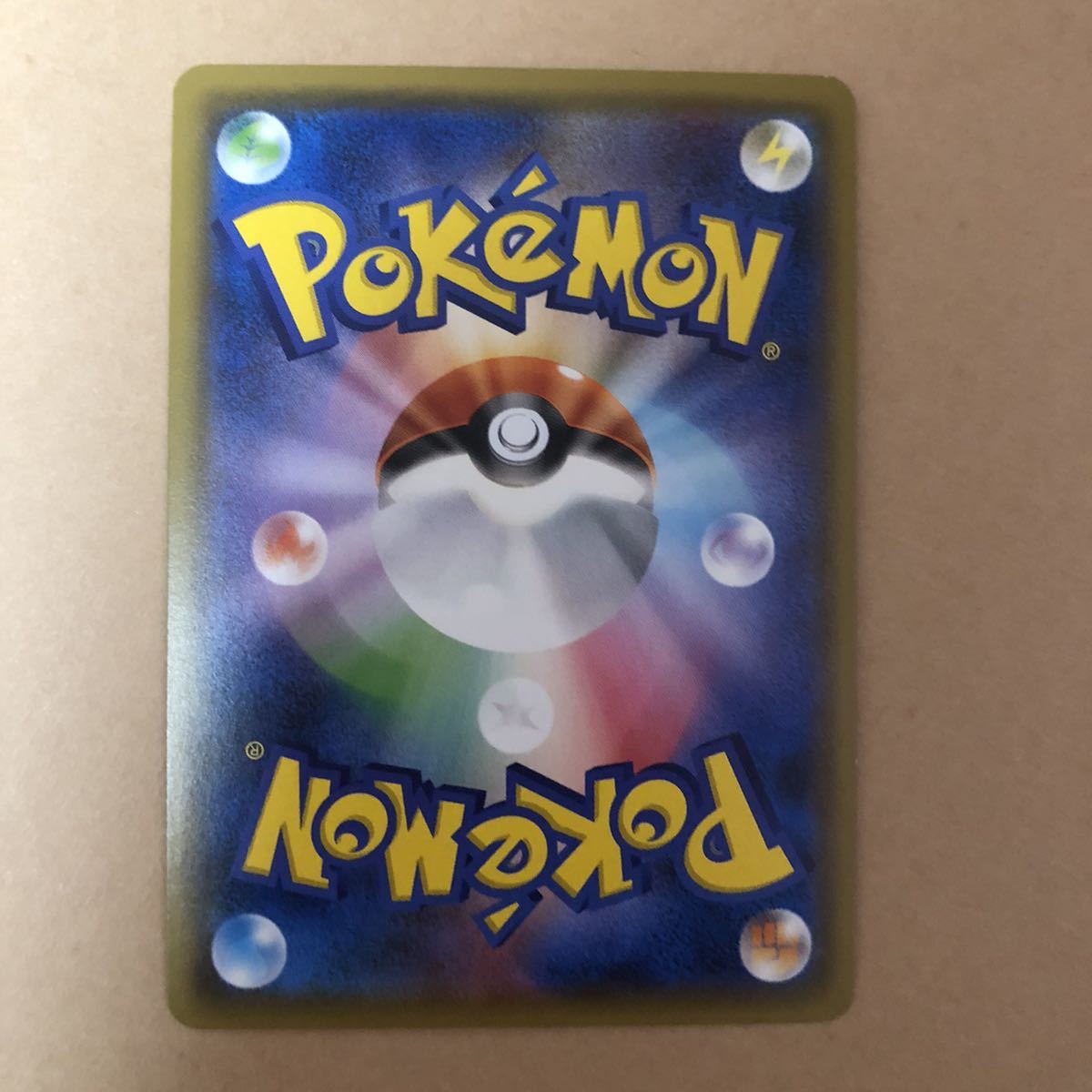 ポケモンカード】ダイゴの決断 SR サポート ポケカ 裂空のカリスマ ポケモンカード】ダイゴの決断 SR サポート ポケカ 裂空のカリスマ