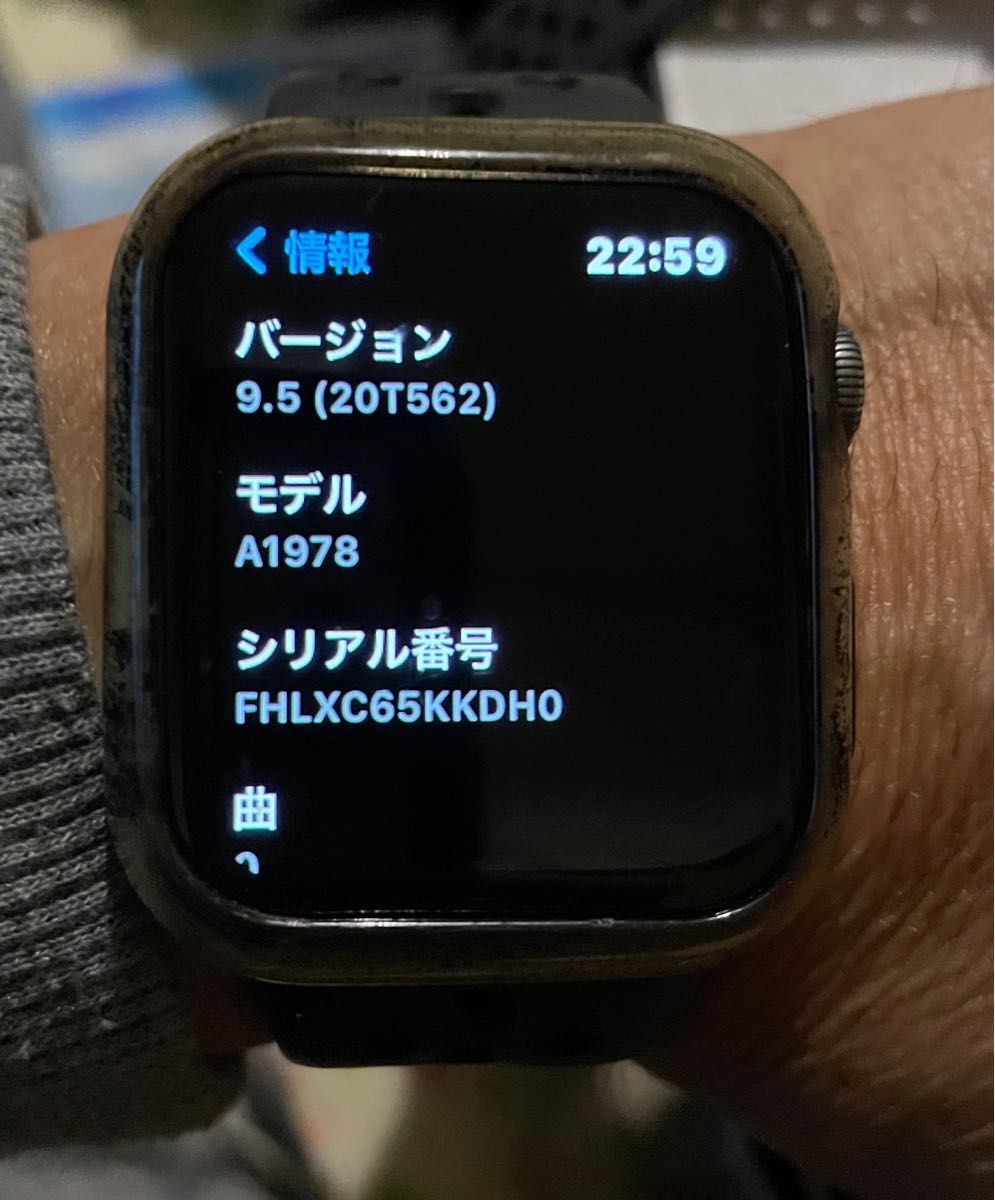 Apple Watch Series 4 GPSモデル 44mm