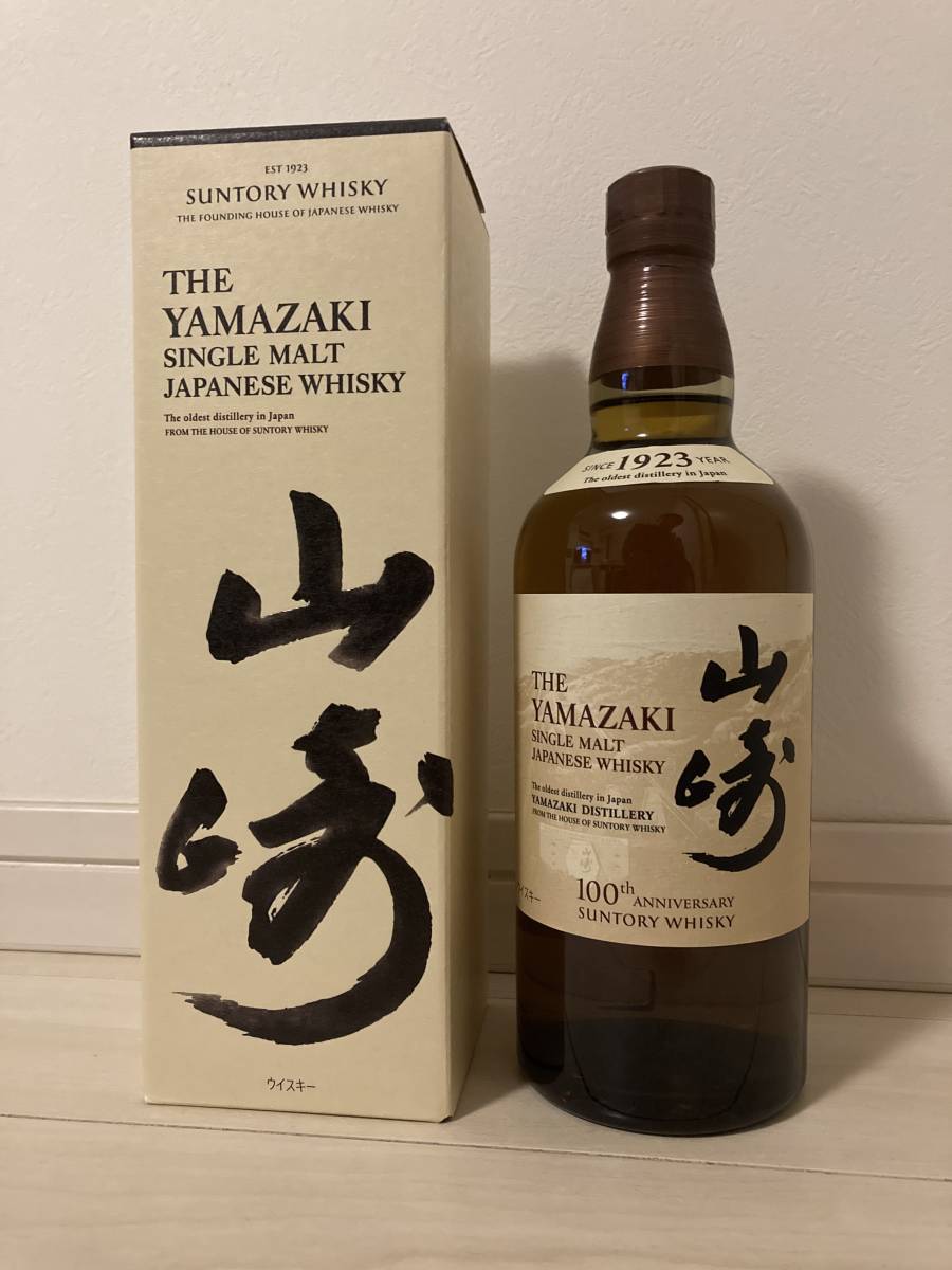 山崎 100周年記念 700ml 白州100周年記念 700ml-