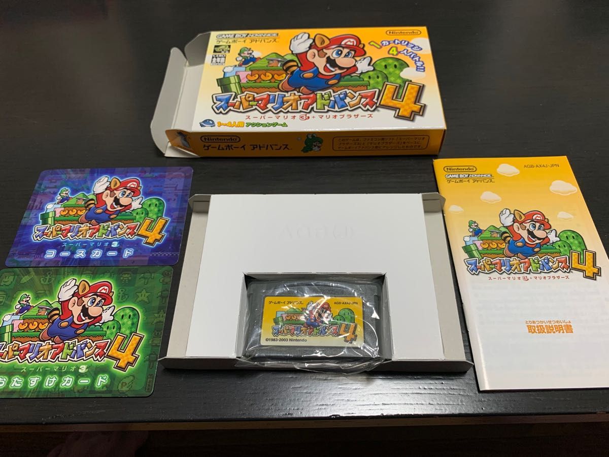 ゲームボーイアドバンスソフト マリオカートアドバンス スーパー ゲームボーイアドバンスソフト マリオカートアドバンス スーパー