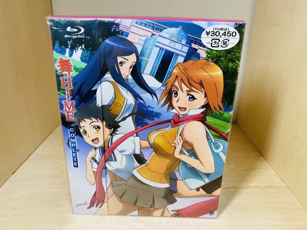 □送料無料 未使用□ 舞-HiME COMPLETE Blu-ray BOX | noonanwaste.com