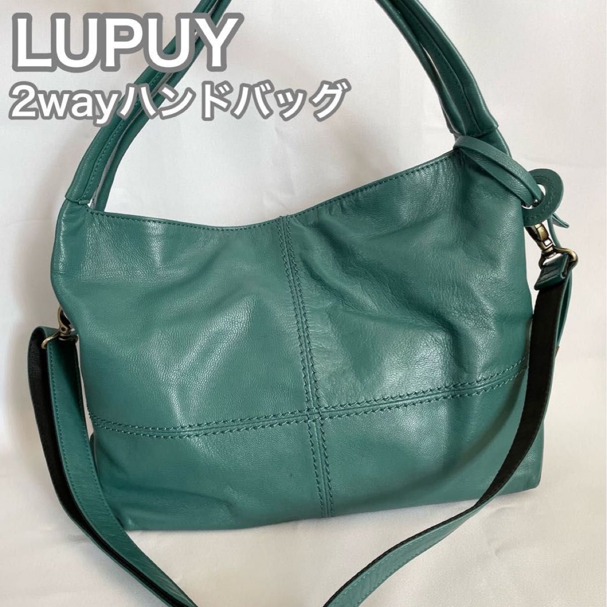 LUPUY リュピュイ バッグ ハンドバッグ ショルダーバッグ 2way 本革 レザーショルダーバッグ トートバッグ グリーン