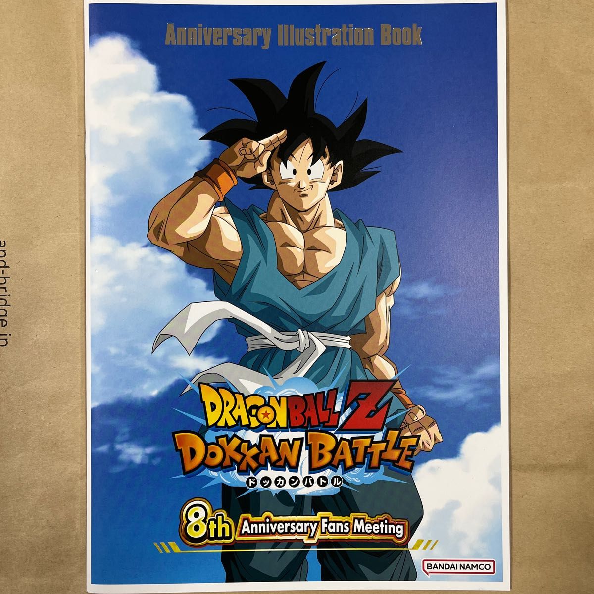 ドラゴンボールZ ドッカンバトル イラストブック|Yahoo!フリマ ドラゴンボールZ ドッカンバトル イラストブック|Yahoo!フリマ