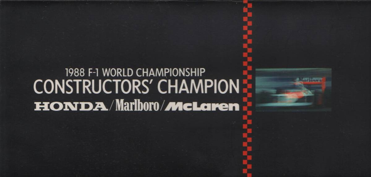 1988 F-1 WORLD CHAMPIONSHIP CONSTRUCTORS`CHAMPION アラン・プロスト アイルトン・セナ HONDA テレホンカードの画像2