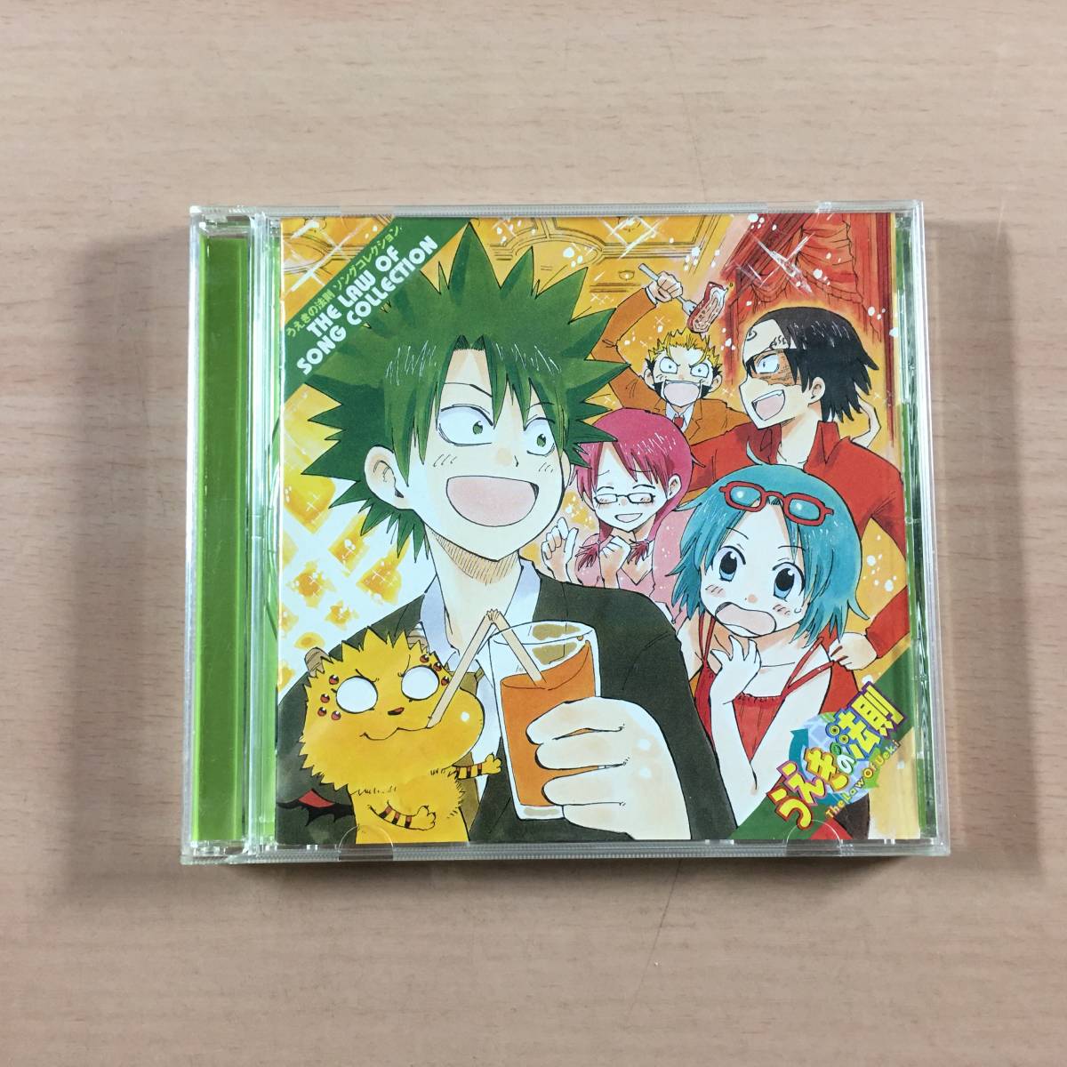 CD うえきの法則 THE LAW OF SONG COLLECTION ソングコレクション