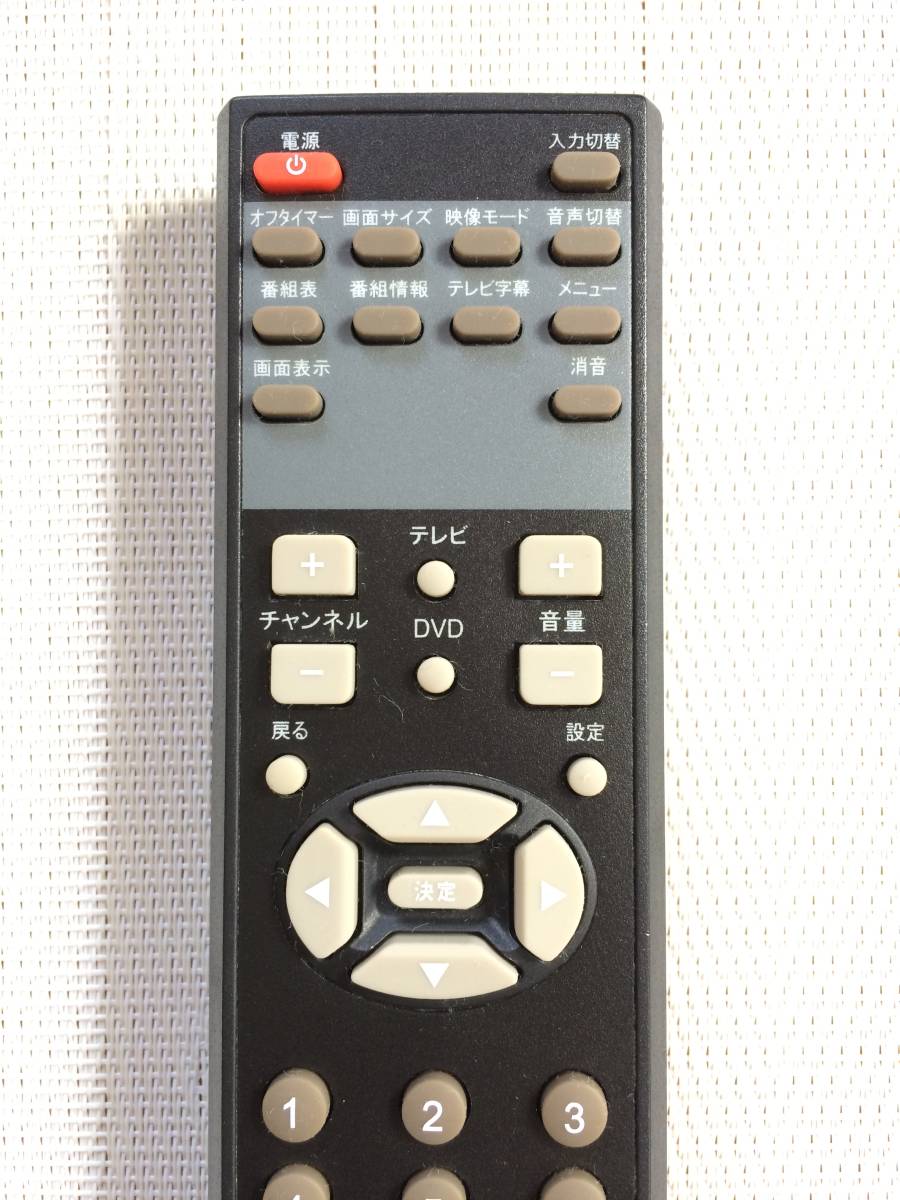 送料無料 センチュリー CLUBAZ 純正 DVD内蔵液晶テレビ AZ 送料無料 センチュリー CLUBAZ 純正 DVD内蔵液晶テレビ AZ