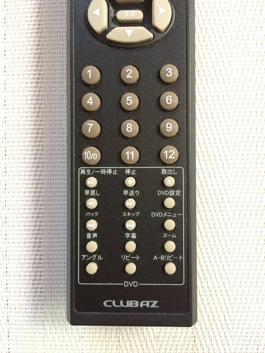 送料無料★センチュリー★CLUBAZ★純正★DVD内蔵液晶テレビ★ AZ-MK24TDV1B 用リモコン★中古★動作品★返金保証あり★☆