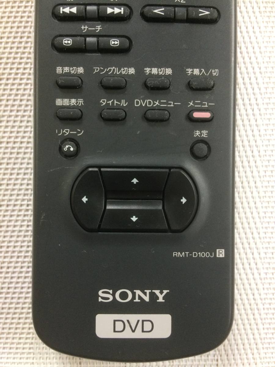 卓抜 SONY DVDリモコンRMT-D100J agapeeurope.org