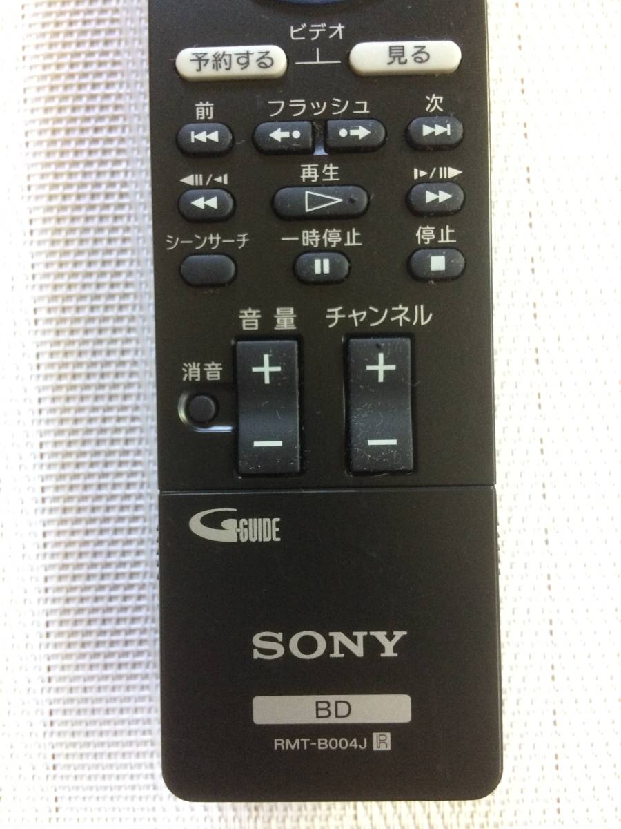 送料無料★SONY★ソニー★純正★BDレコーダー用リモコン★RMT-B004J★中古★動作品★返金保証あり★_画像3