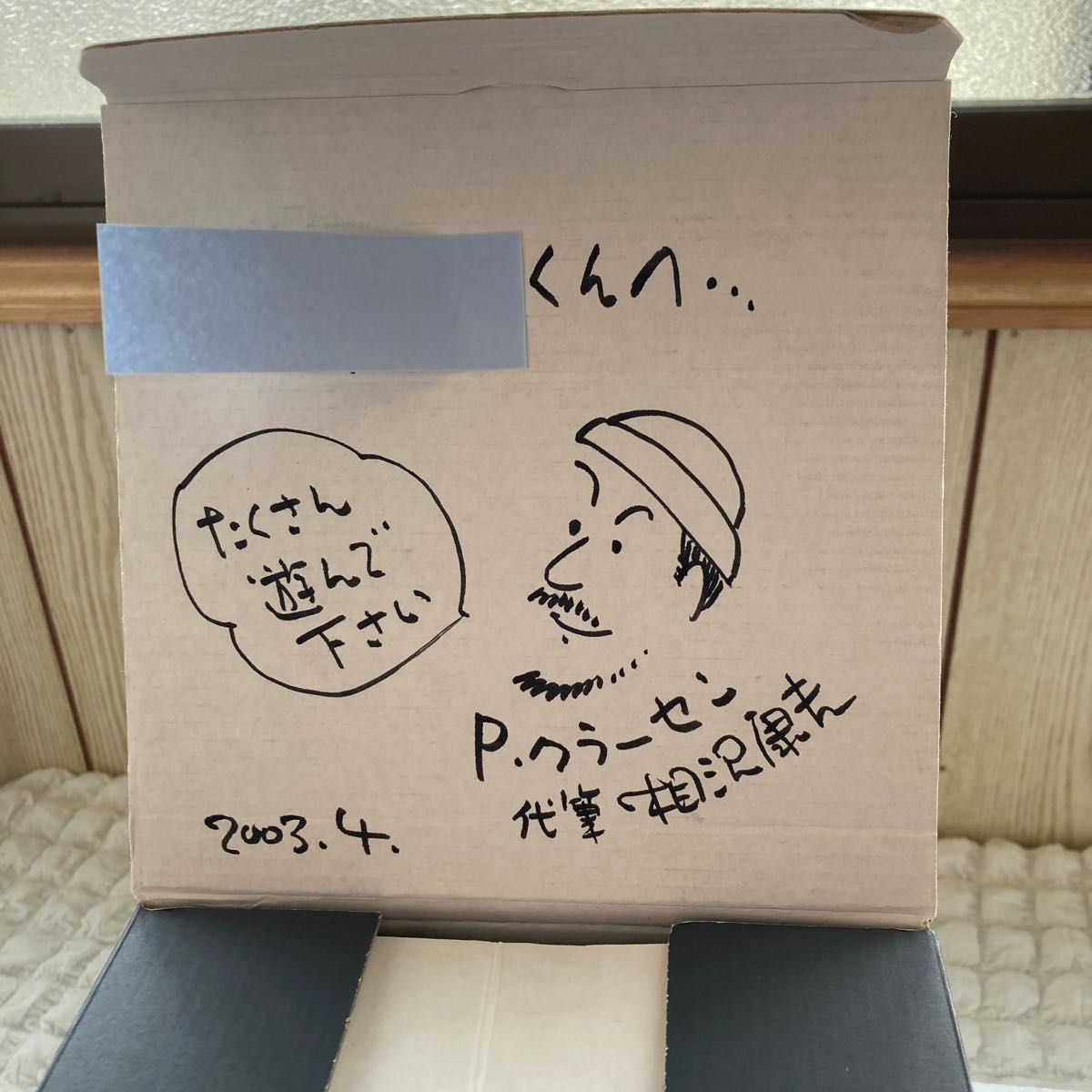 ネフ社 ダイヤモンド 胡桃材|Yahoo!フリマ(旧PayPayフリマ)