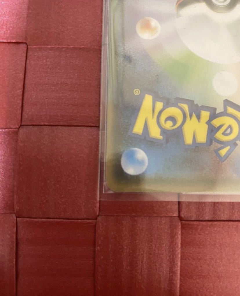 ポケモンカード がんばリーリエSR ポケモンカード がんばリーリエSR