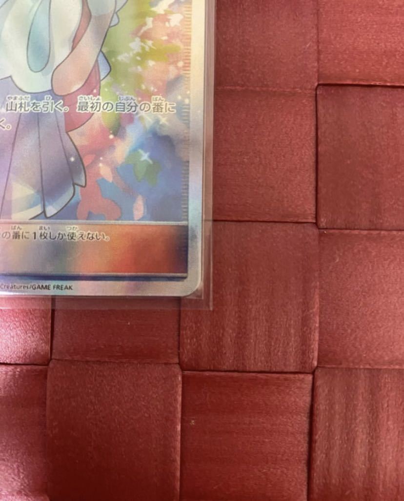 ポケモンカード がんばリーリエSR ポケモンカード がんばリーリエSR