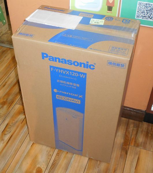 ☆Panasonic F-YHVX120 ハイブリッド式 衣類乾燥除湿機 リコール代替品