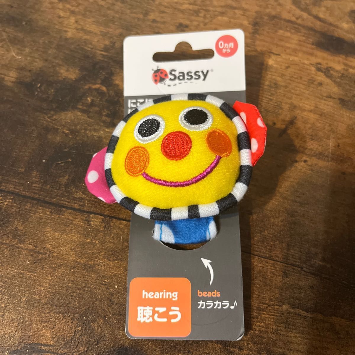 【新品未使用】DADWAY Sassy にこにこリストラトルはっぴー