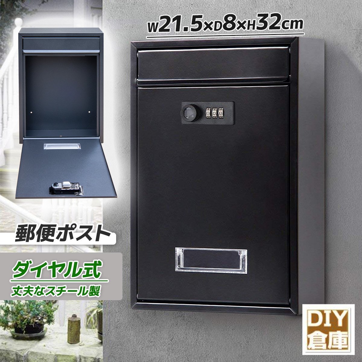玄関ポスト 鍵付きの値段と価格推移は?|54件の売買データから玄関