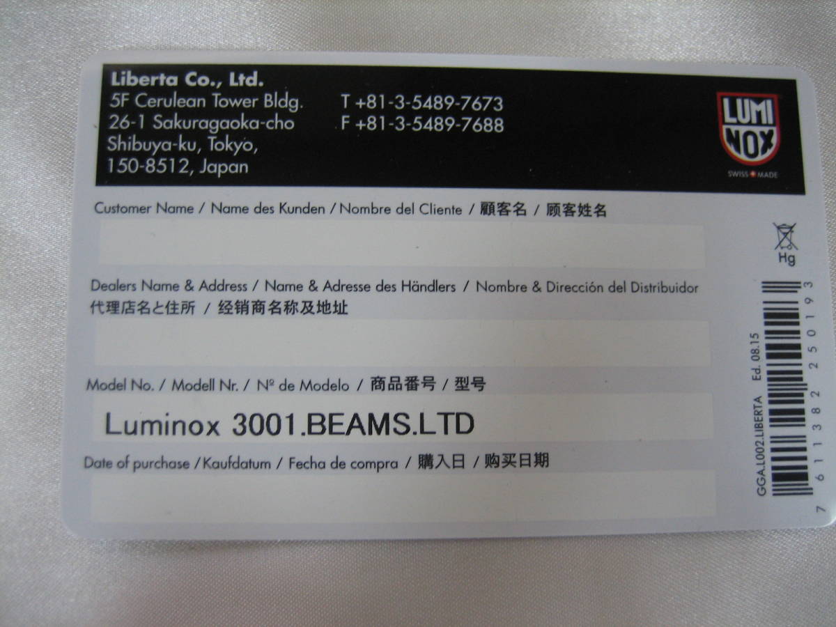 ◆美品◆LUMINOX◆ルミノックス◆BEAMS◆Luminox　3001.BEAMS.LTD◆ネイビー◆5_画像8