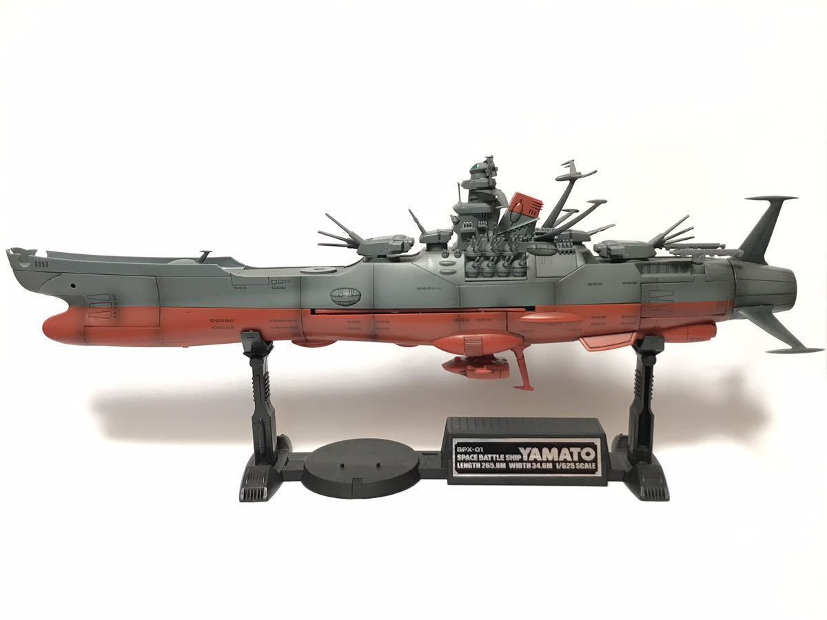 BPX-01 1/625 宇宙戦艦ヤマト 松本零士監修 完成品 / ポピニカ魂(宇宙