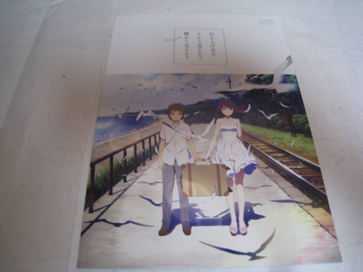 ヤフオク アニメ 映画 打ち上げ花火 下から見るか 横から ヤフオク アニメ 映画 打ち上げ花火 下から見るか 横から