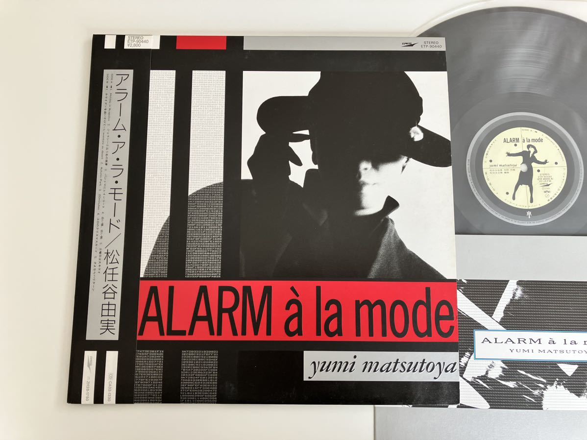 松任谷由実 / ALARM a la mode 帯付LP 東芝EMI ETP90440 ユーミン86年18th,土曜日は大キライ,オレたちひょうきん族ENDテーマ,ステッカー付_画像1