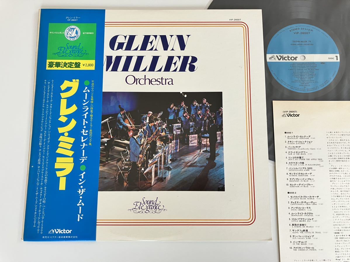 グレン・ミラー Glenn Miller Orchestra / Sound Elegance 帯付LP ビクター VIP26007 79年ベスト Moonlight Serenade,In The Mood,_画像1