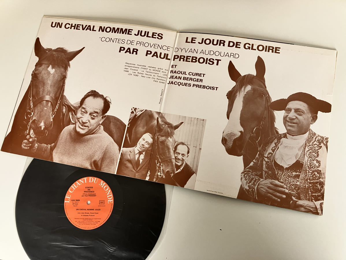 【フランス俳優】Paul Preboist / Contes De Provence GATEFOLD LP LE CHANT DU MONDE LDX79029 74年作品,ポール・プレボ,NON MUSIC,SPOKEN_画像4