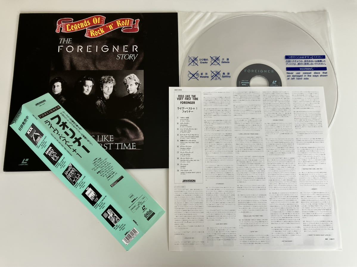 【レーザーディスク】The Foreigner Story/ ライヴ・ベスト+1 Feels Like The Very First Time 帯付LD AMLY8018 インタビュー対訳付_画像3