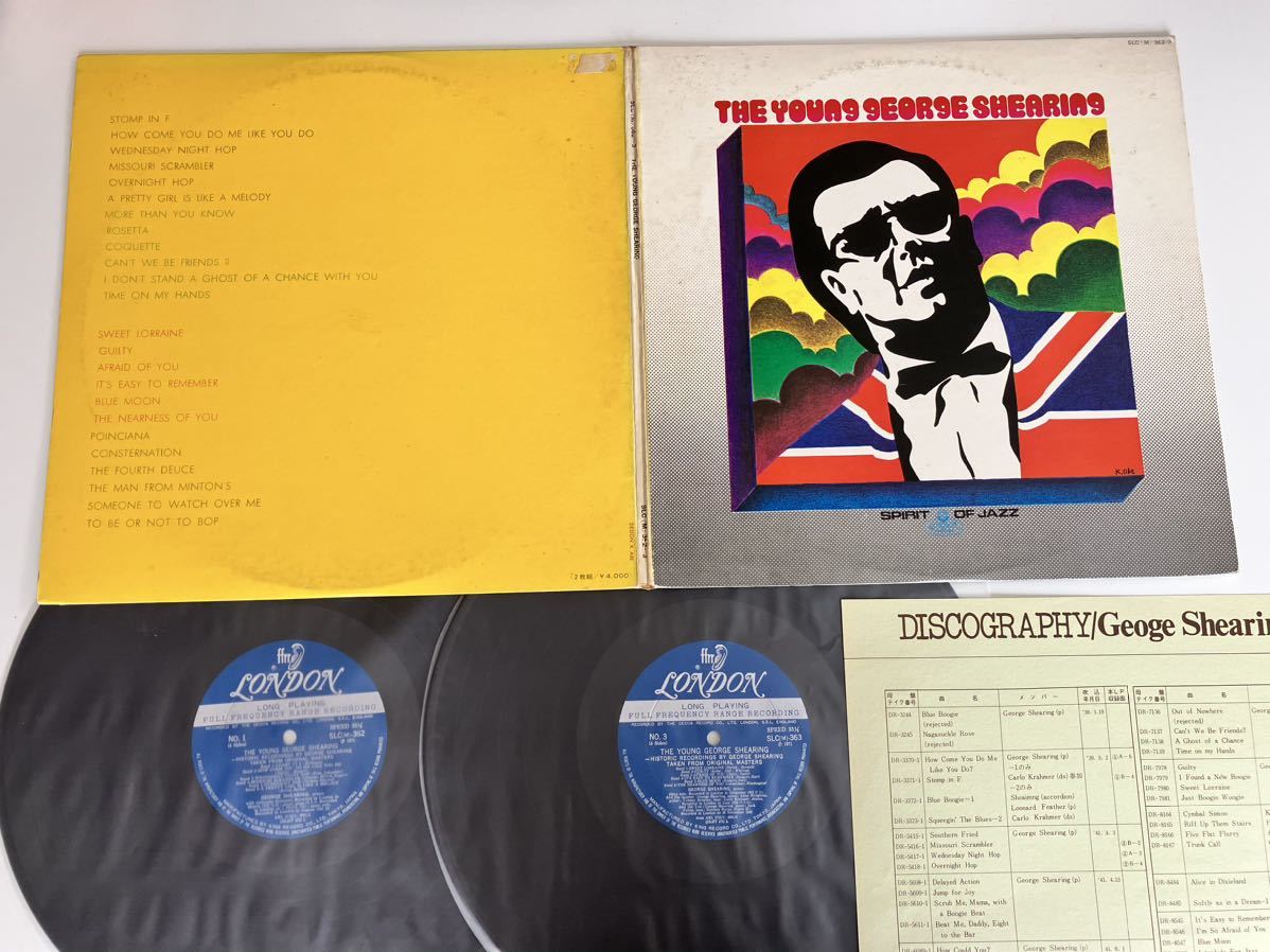 【71年盤】若き日のジョージ・シアリング The Young George Shearing GATEFOLD日本盤2枚組LP DECCA/キングレコード SLC362/3_画像3