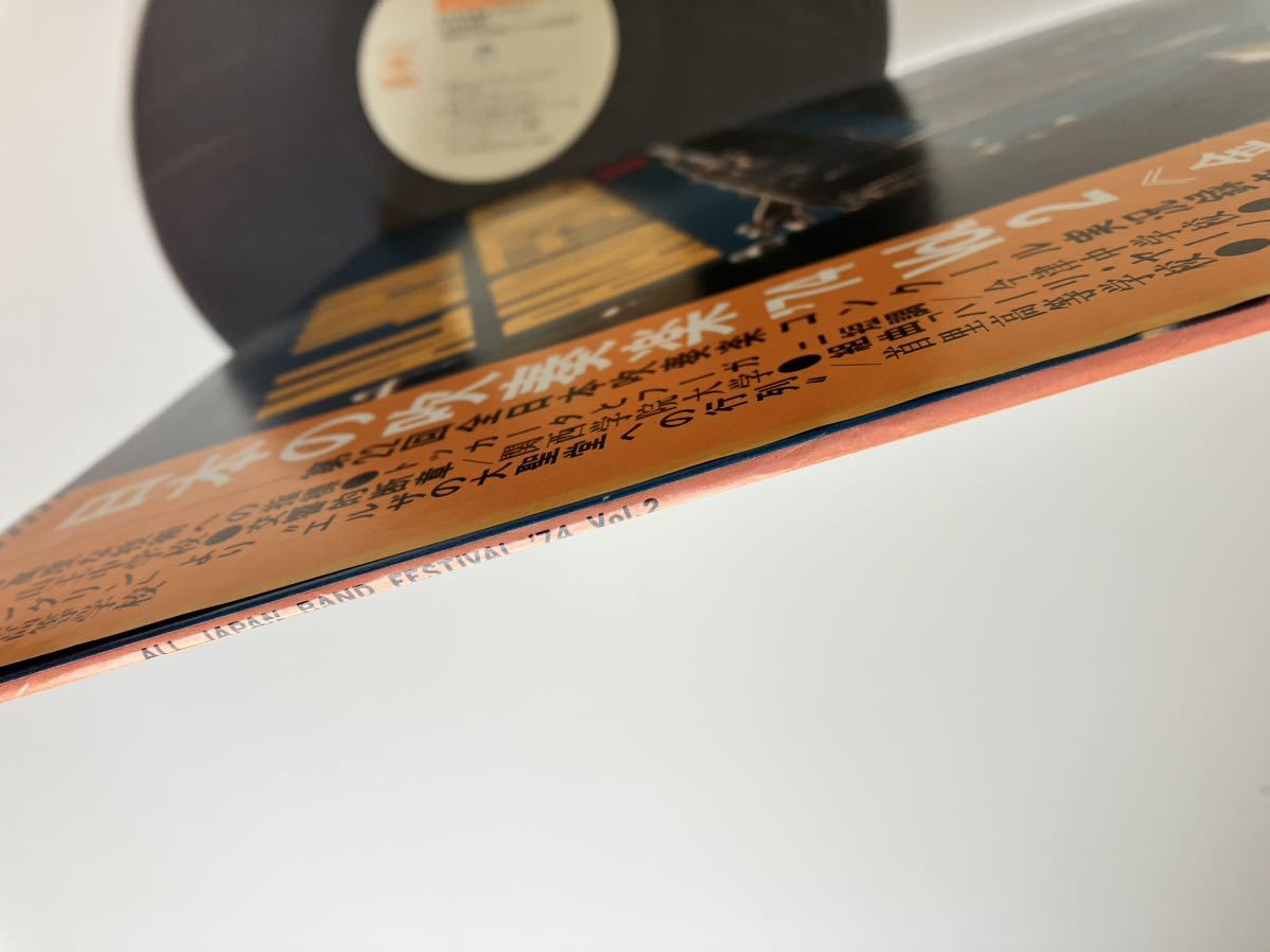 【盤良】日本の吹奏楽'74 Vol.2 帯付LP CBS SOEI9 河辺公一,コダーイ,ネリベル,交響的断章,スペイン綺想曲,Toccata And Fugue_画像3