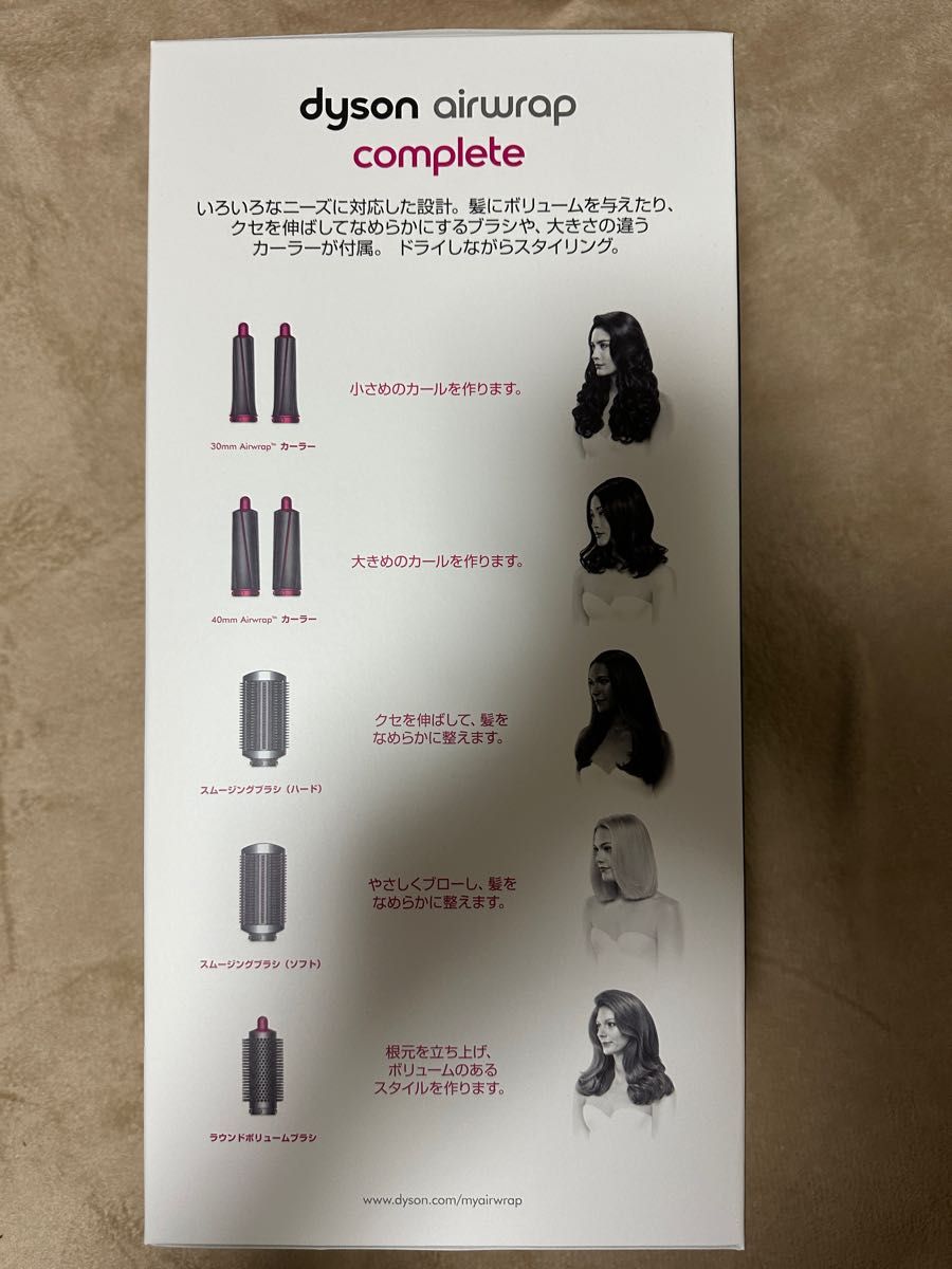 新品) ダイソン Dyson Airwrap Complete HS01 COMP FN | noonanwaste.com