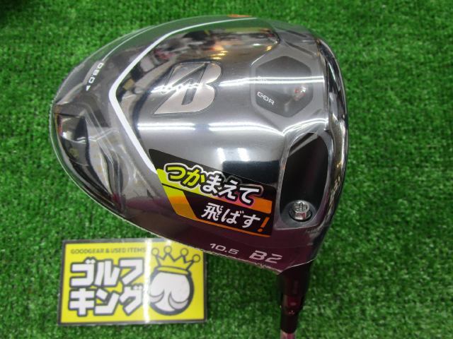 GK栄三越□ 新品251 【値下げ】【激安特価】◇ブリヂストン◇B2