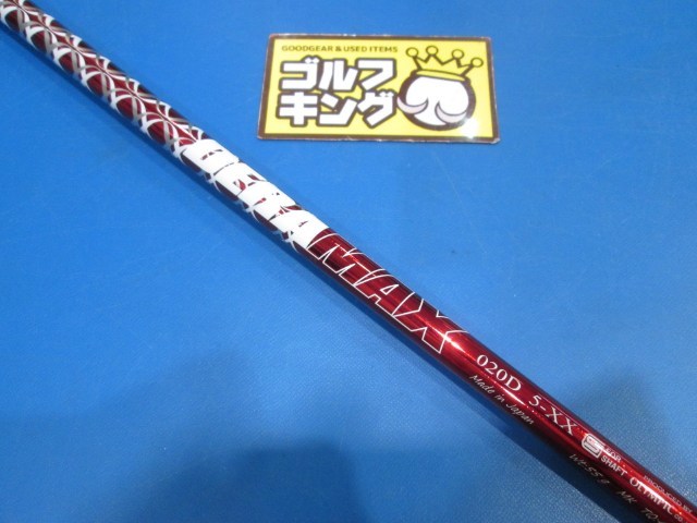 ふるさと割】 シャフト キャロウェイ ドライバー DERANAX 020D 5(S