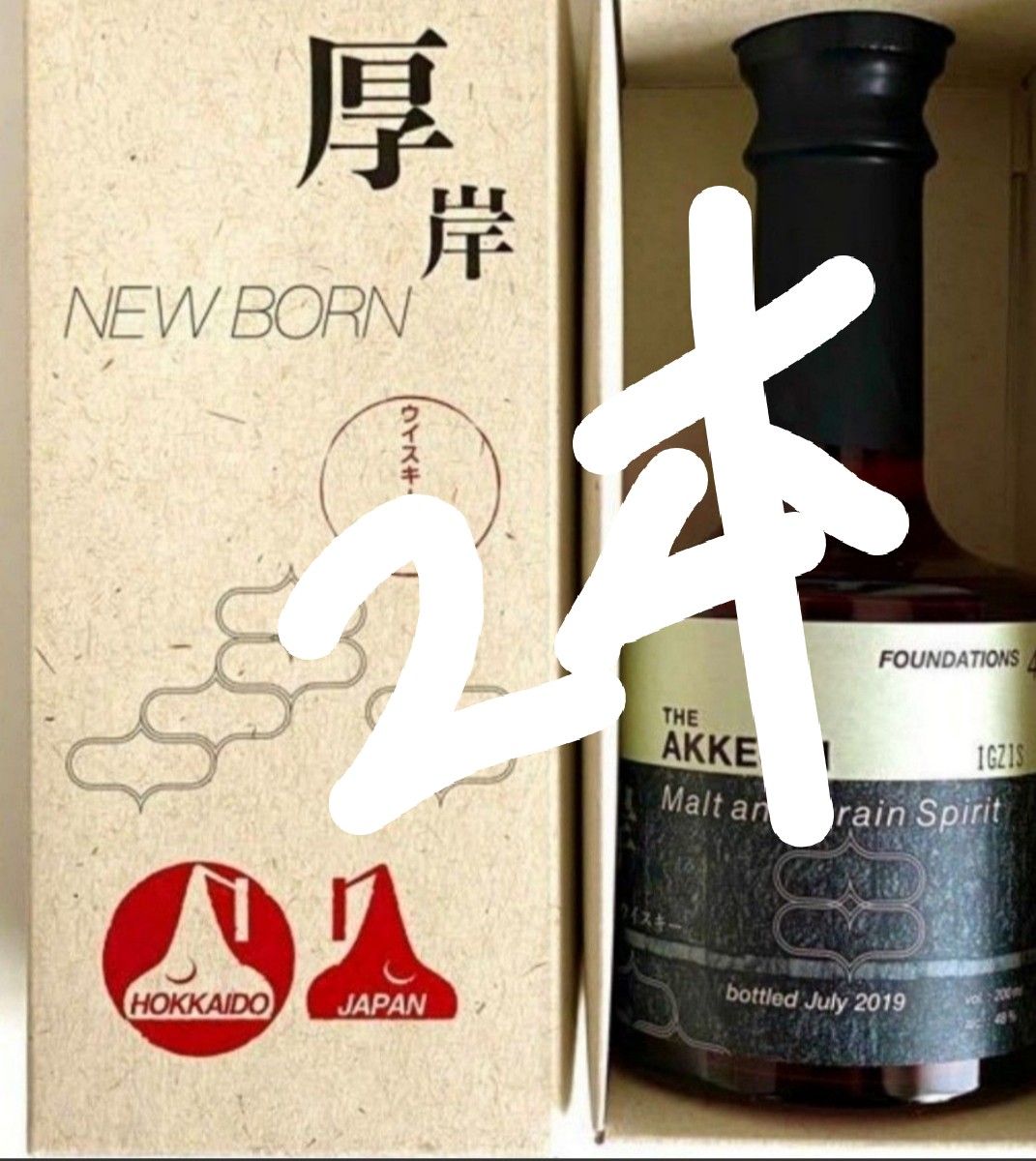 厚岸 ニューボーン 厚岸蒸留所 厚岸ウイスキー ジャパニーズウイスキー