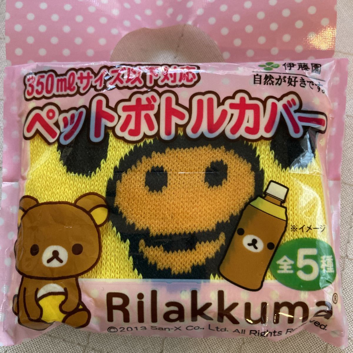 リラックマ キイロイトリ ペットボトルカバー 未使用 送料無料 ハートの指輪 缶バッジ 付き 3周年記念? 伊藤園2013 サンエックス 350ml以下_画像2