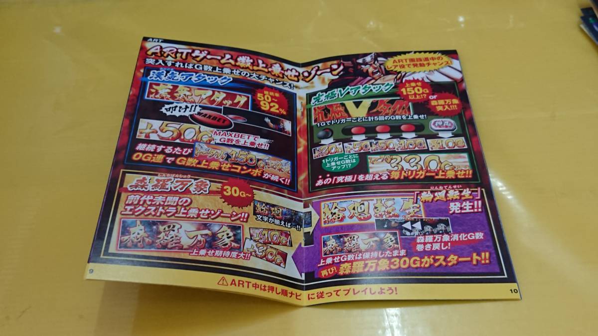 ジャグラー プレミアムカード777(????ちゃん on X: ジャグラー プレミアムカード777(????ちゃん on X: