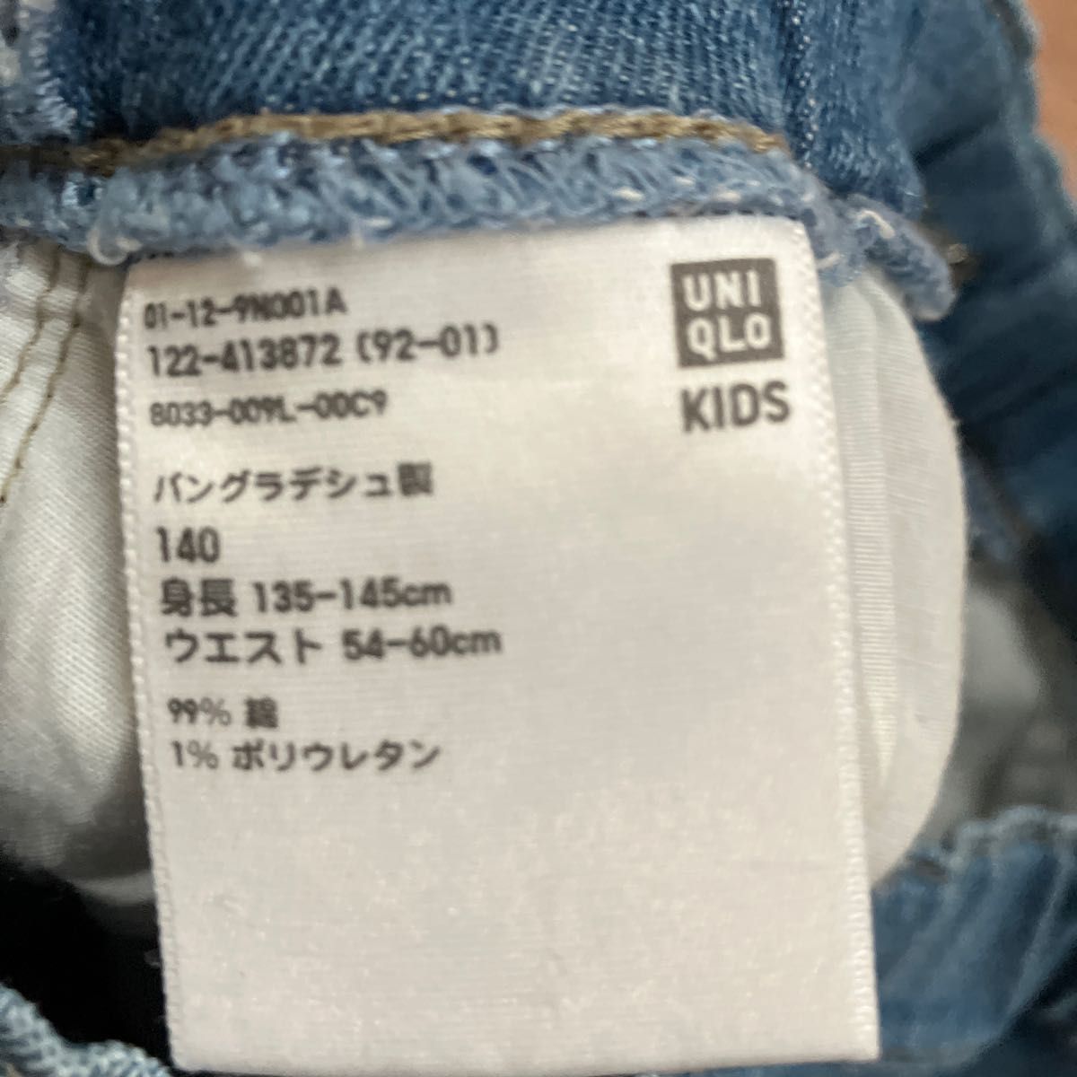 ユニクロ デニムショートパンツ 140|PayPayフリマ