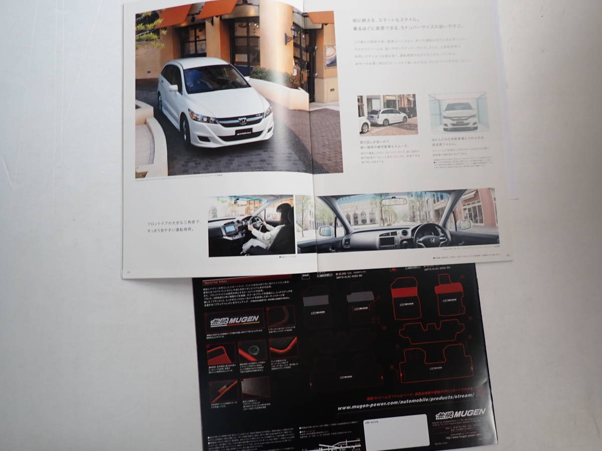 * Honda [ Stream ] каталог совместно /2012 год 4 месяц / таблица цен & Mugen специальный каталог есть / стоимость доставки 185 иен 