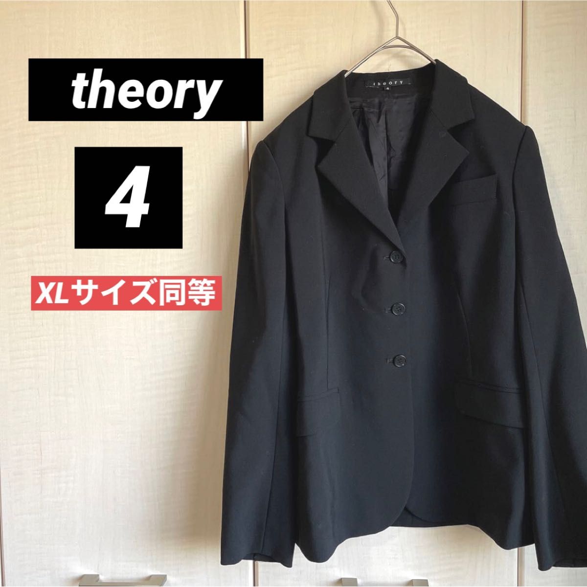 theory セオリー ジャケット スーツ 上のみ ブラック XL LL｜PayPayフリマ