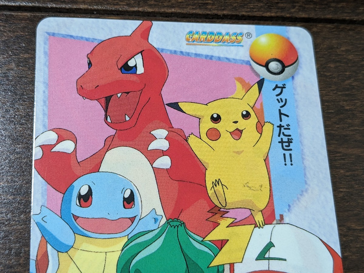 ポケモン カードダス No 45 サトシと仲間たち 未剥がし 隠れ ポケモン カードダス No 45 サトシと仲間たち 未剥がし 隠れ