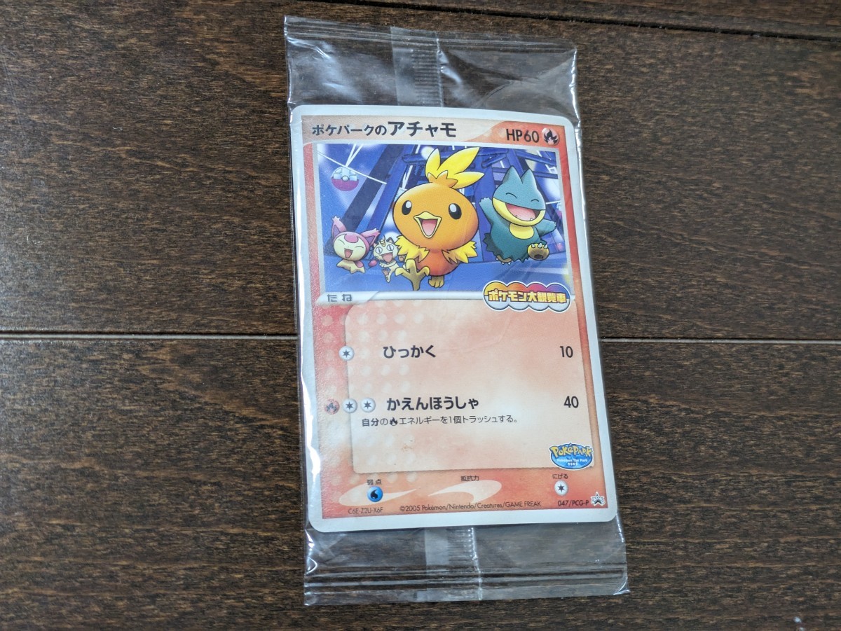 Yahoo!オークション - ポケモンカード☆ポケパークのアチャモ☆プロモ