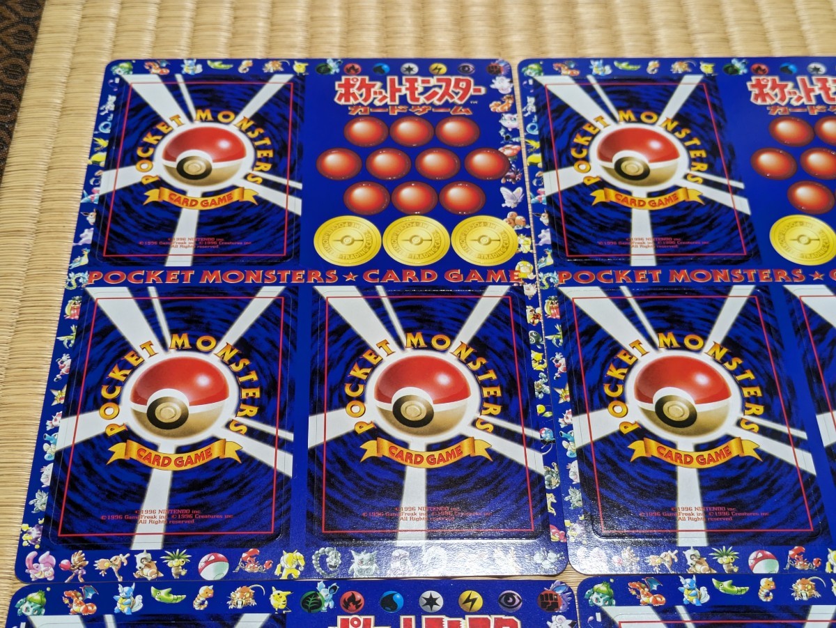 ポケモンカード☆拡張シート 第1弾☆#1~6の6枚セット☆未剥がし 未使用
