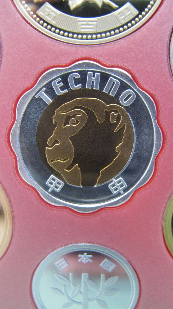 ♪♪2004年 平成16年 テクノメダルシリーズ2 プルーフ貨幣セット 記念硬貨 純銀メダル入り♪♪の画像3