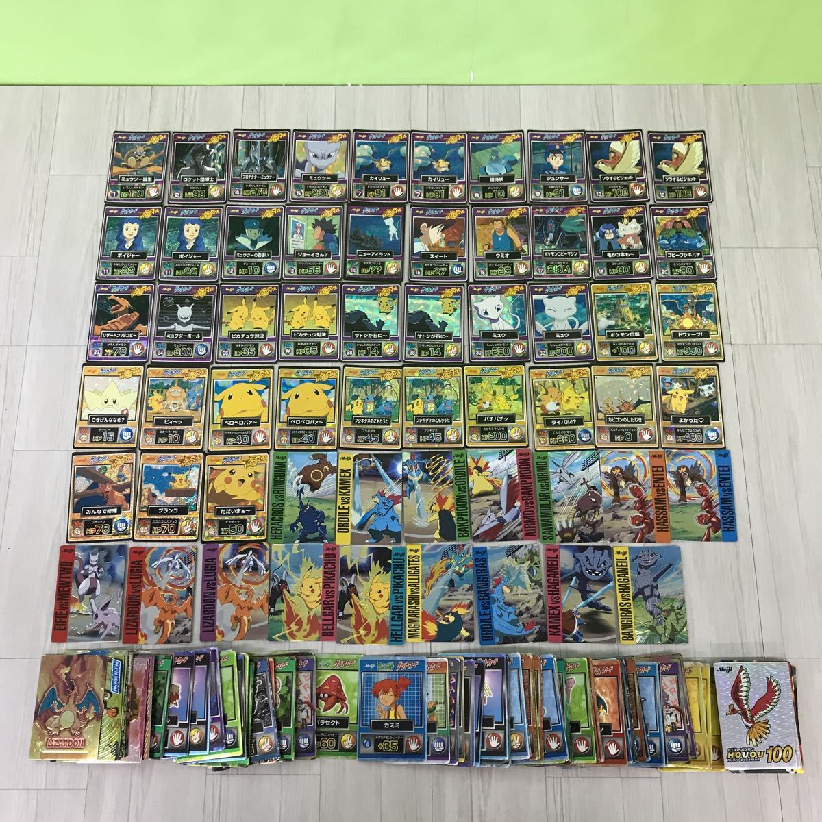 激レア☆ポケットモンスターMeijiゲットカード ミュウツーの逆襲等