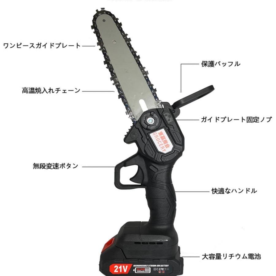 充電式チェーンソー 6寸 マキタ 18Vバッテリー互換対応 小型チェンソー バッテリー1個付 収納ケース付き 軽量 木工切断 強力 枝切り_画像10