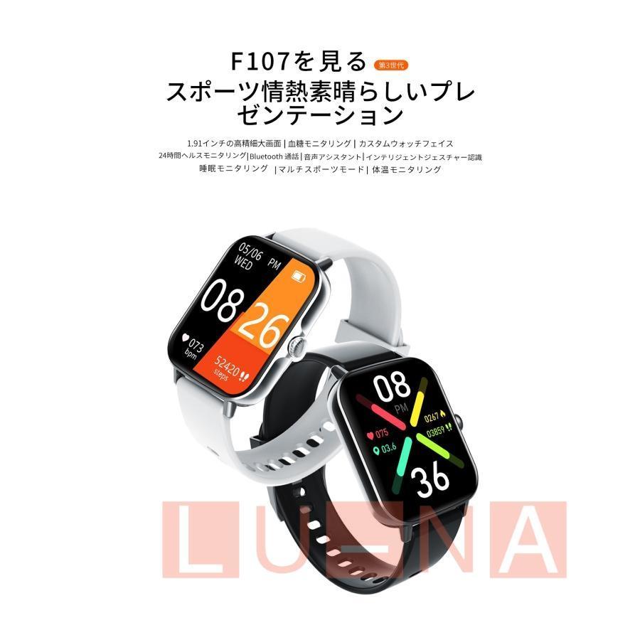 血糖値測定 スマートウォッチ 日本製センサー 音声通話 血糖値 血中酸素 血圧測定 体温 日本語 心拍 IP67防水 歩数計 iPhone/Android対応 非侵襲的血糖値測定スマートウォッチ音声通話 血中酸素 血圧 体温 日本製センサー