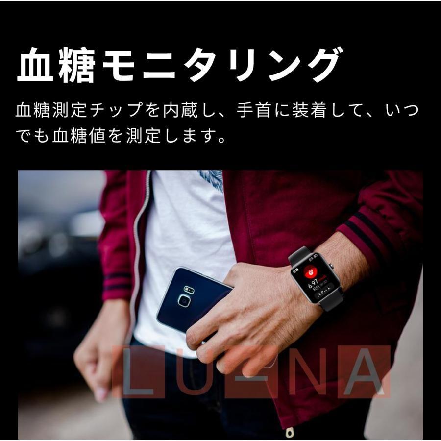 血糖値測定 スマートウォッチ 日本製センサー 通話機能 血糖値 血中酸素 血圧測定 体温 日本語 心拍 IP67防水 歩数計 iPhone/ Android対応