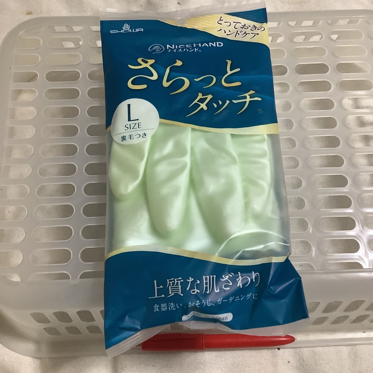 数変更可　要連絡　ゴム手袋　L 1双　さらっとタッチ裏毛付　仕入除500円超10％商品オマケ　ショーワ　在庫6個　送料負担別1-2出品　説明欄_画像1