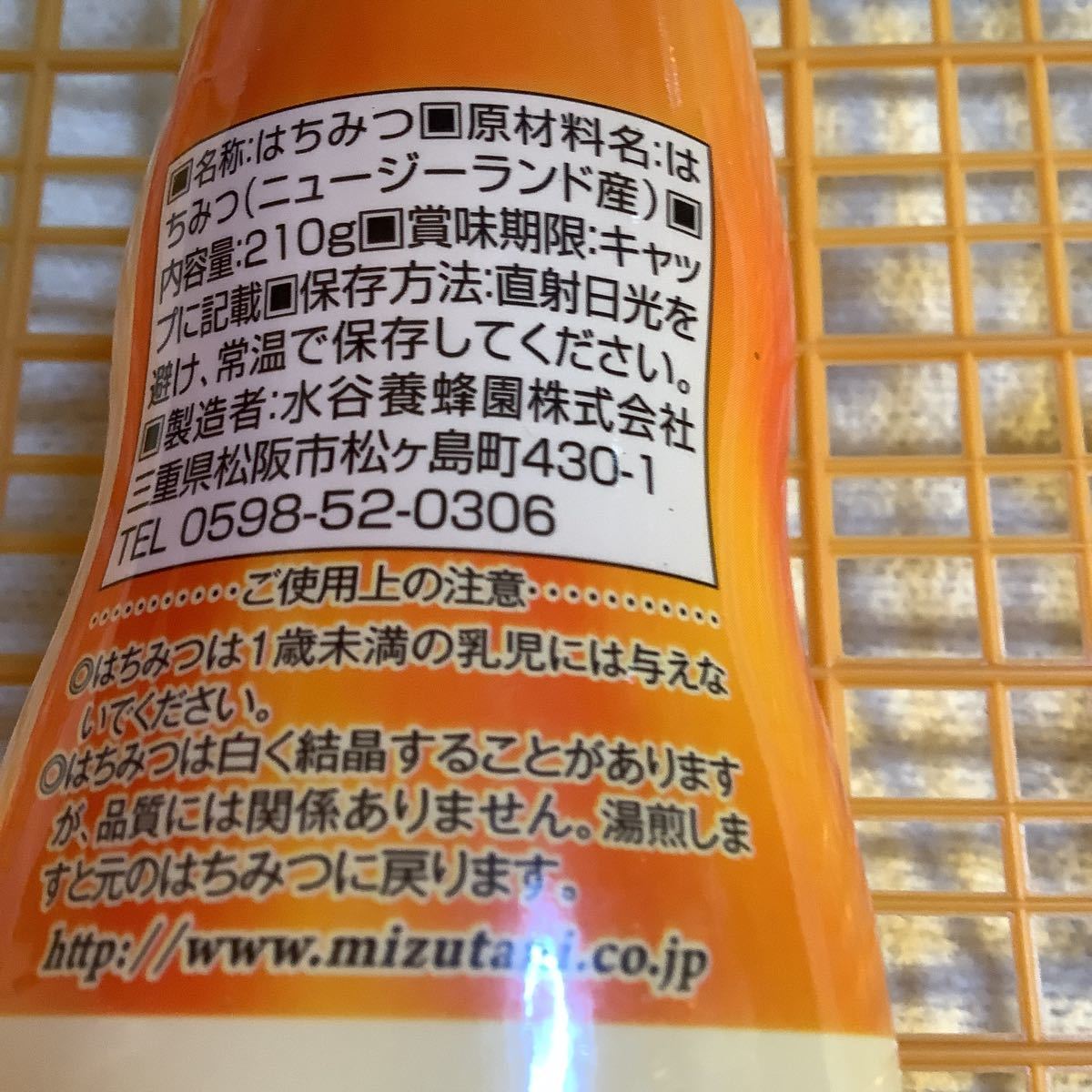  hope number modification possible necessary contact original . bee molasses 210g 1 pcs water .. bee .. taste 2025/04 buying up except 500 jpy super 10% freebie 1-2mini 3- pack charge another 1-2. stock 4 mini(800)